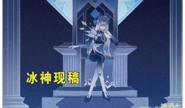 冰神最新爆料视频,最新爆料视频深度解析