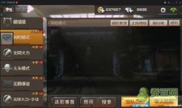 cfm预言爆料最新消息,揭秘最新游戏动态与未来走向