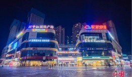 最新爆料嘉陵区中虹国际,揭秘新地标背后的故事与未来展望