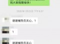 北理最新爆料,揭秘校园风云，探寻学术与生活的精彩瞬间”
