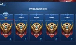 王者最新爆料s17,全新爆料揭秘，激战正酣！