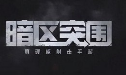 暗区突围最新刀皮爆料,全新刀皮爆料，神秘力量即将觉醒！