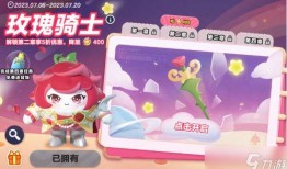 蛋仔最新爆料在哪里看,蛋仔最新爆料！揭秘神秘生成地点