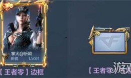 最新爆料王者轮回图片大全,揭秘最新爆料图片大全中的神秘元素