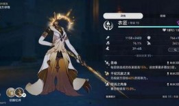 阿格莱雅技能爆料最新,探索神秘力量，开启奇幻冒险之旅