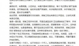 钱枫爆料最新新闻视频,揭秘娱乐圈不为人知的一面