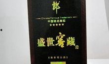 郎酒最新爆料是真的吗,真相揭晓，是真是假？