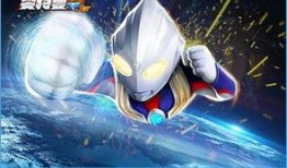 奥特曼系列ol最新版本大爆料,神秘力量觉醒，宇宙英雄集结再战