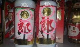 郎酒最新爆料是真的吗,真相揭晓，是真是假？