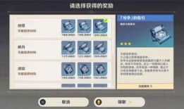 纳塔5.0最新爆料卡池,全新卡池揭秘，神秘英雄即将登场！