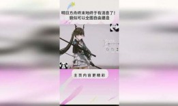 终末地最新消息爆料,揭秘神秘事件背后的惊人真相