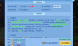 纳塔5.0最新爆料卡池,全新卡池揭秘，神秘英雄即将登场！