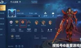 王者最新爆料s17,全新爆料揭秘，激战正酣！