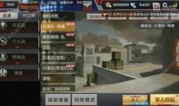 cf手游最新改动爆料,枪械升级，战术革新，战局再起！