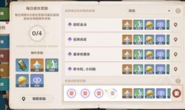 原神4.1爆料最新消息,新角色、新剧情，探索神秘“翠绿之森”