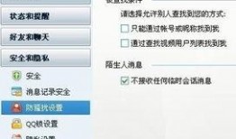 qq最新事件爆料,内幕爆料引发热议！”