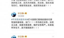 许可馨最新爆料事件结果,揭秘背后真相与处理结果