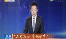 穷奇最新爆料新闻联播,最新联播爆料背后的真相与内幕