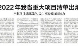 江苏靖江爆料事件始末最新消息,真相与争议交织的舆情漩涡