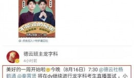 三社最新爆料视频在线观看,精彩瞬间不容错过