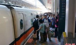 台湾高铁爆料视频最新版,惊人内幕曝光！