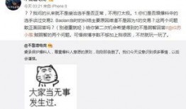 禹城吃瓜最新事件爆料,揭秘背后惊人真相