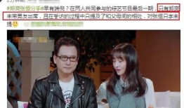 张恒 最新爆料消息新闻,揭秘娱乐圈惊人内幕