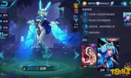 最新皮肤王者爆料,神秘英雄华丽蜕变，视觉盛宴即将来袭！