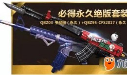 cf手游最新爆料周年庆活动,福利活动嗨翻全场