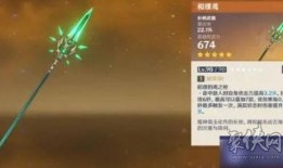 原神卡池爆料最新版本,神秘角色即将登场，惊喜不断！