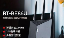 华硕路由器最新爆料,性能升级，智能体验再升级