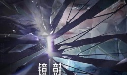 镜战令最新爆料,神秘势力崛起，战局风云再起！