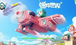 迷你世界主播最新大爆料,主播最新爆料带你探秘游戏幕后