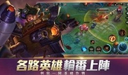 传说对决体验服最新爆料,神秘英雄即将登场，战局再掀风云！