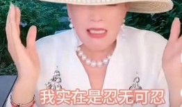 张兰最新爆料张颖颖视频,一场豪门恩怨的再掀波澜