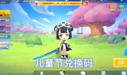 逃跑吧少年最新官方爆料,全新剧情揭秘，悬念迭起引期待！